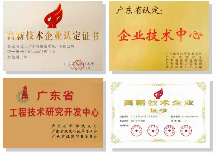 扬州彦霖健康饮品研发有限公司技术研发