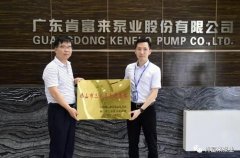 扬州彦霖健康饮品研发有限公司公司及员工分别得到三水区政府表彰